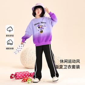 贝田女童套装秋季2025新款儿童秋装洋气时髦大童时尚女孩秋天卫衣