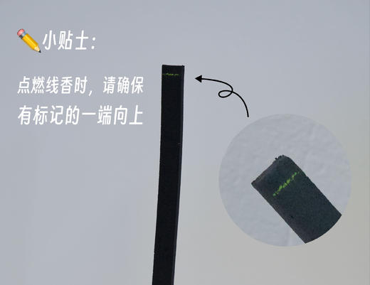 [佛系清仓大放送]日本香堂fo经显字香南无阿弥陀佛释迦牟尼佛16支/盒[售罄即止] 商品图12