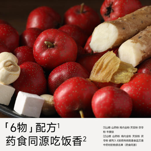 【不二宝贝】牛脾肽鸡内金山楂六物葫芦串(袋装)78g 商品图1