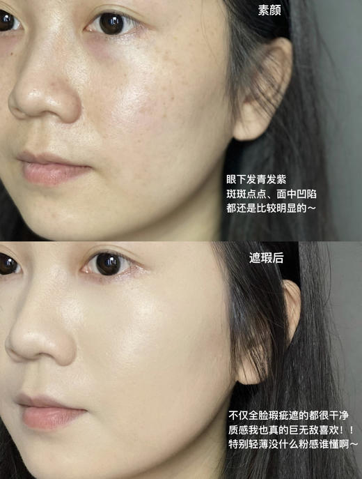 【9.2王炸割肉价】兰蔻遮瑕膏14g 100#粉白皮/110#黄一白（22.4-23.2左右生产，国际五年保质期到27-28年） 商品图3