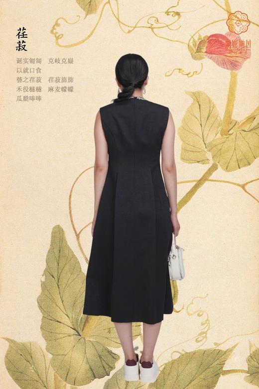 SZ3S60_漆黑色_连衣裙_秋季_圆领无袖领口钉珠镶边V型收腰 _高级女装_BERNIEELEN 伯妮斯茵 商品图3