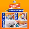 汰渍PRO洗衣免搓粉清爽柠香2.1KG 商品缩略图4