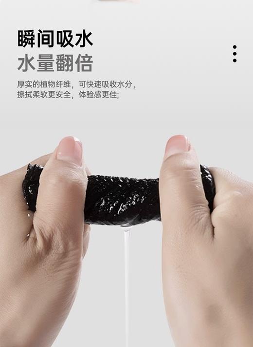 【竹炭洗脸巾】BEBE STAR竹炭洗脸巾黑炭控油洁面巾 商品图4