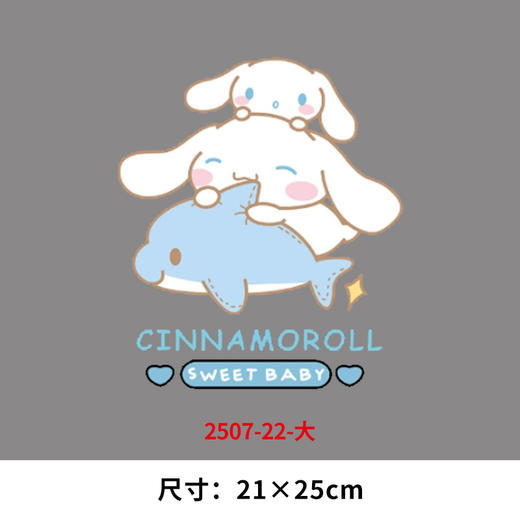 卡通动物简笔烫画印花贴胸标儿童DIY衣服玉桂狗电熨斗烫画烫图 商品图2