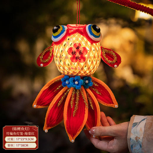 【国朝传承！竹编鱼灯龙】中秋节灯笼手工制作扭扭棒鱼灯diy儿童花灯锦鲤竹编中秋发光灯笼。rb 商品图4