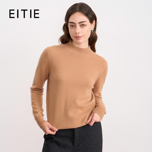 EITIE爱特爱打底显瘦修身立领纯色针织衫秋新款7901612 商品图0