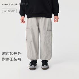 马克珍妮男童城市户外耐磨工装裤2025年秋装新款551305