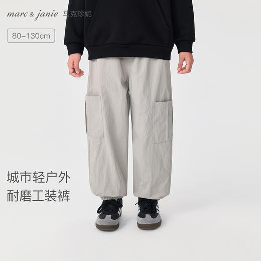 马克珍妮男童城市户外耐磨工装裤2025年秋装新款551305 商品图0