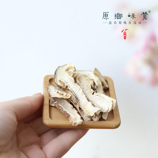 稻城松茸干片（成都仓库-顺丰快递） | 50g/罐，来自四川稻城，生产者：赵彪【合作生产，公平贸易】 商品图4