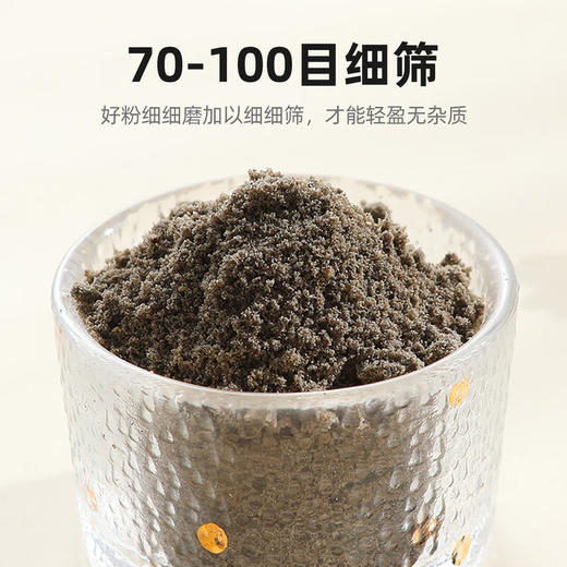 杞里香 核桃芝麻黑豆粉600g/罐 商品图3