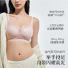 [线雕Pro]无痕内衣女大胸聚拢收副乳防下垂软支撑无钢圈文胸 商品缩略图2