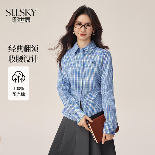 【09/03新品】熙世界【MIU系】蓝色格纹衬衫女收腰显瘦长袖衬衣上衣2025秋新款 商品图0