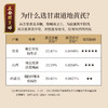 正安 甘肃黄芪 经过66项农残检测 主根切片优质原材 元气脾胃气短疲惫 老人家庭汤料茶饮办公室 2年生陇西黄芪180g/罐 商品缩略图2
