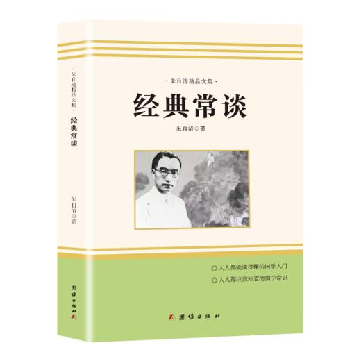 七八九年级初中必读名著 无障碍阅读 配套人教版初中课本推荐课外阅读书 完整无删减版 商品图5