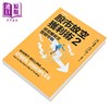 预售 【中商原版】股市放空获利术2 欧尼尔放空实战守则 港台原版 吉尔 莫莱尔斯 克利斯 凯驰 寰宇 商品缩略图2