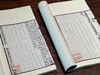 文成堂摹刻宋本《黄帝内经》 商品缩略图13