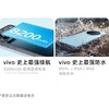 vivo Y500 商品缩略图3