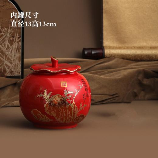 知竹【红.单瓷+1瓷壶+2瓷杯】45元1套.整箱10套 商品图6