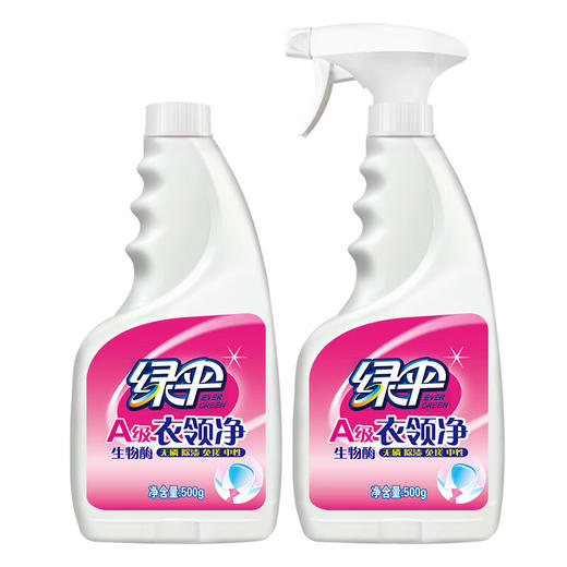 【ZY25】绿伞衣领净衣领净500g*2瓶 商品图8