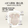 绽家6.18大促！【绽家云朵婴童衣物浓缩洗衣液750ml（无香）】 婴童儿童洗衣液    0609 商品缩略图3