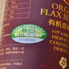 佰珍乐-有机亚麻籽油500ml 商品缩略图3