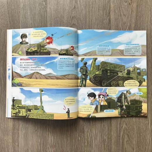 【陆上钢铁雄狮 战车装备绘本界的天花板】孩子喜欢的车来了！（全4册） 商品图7