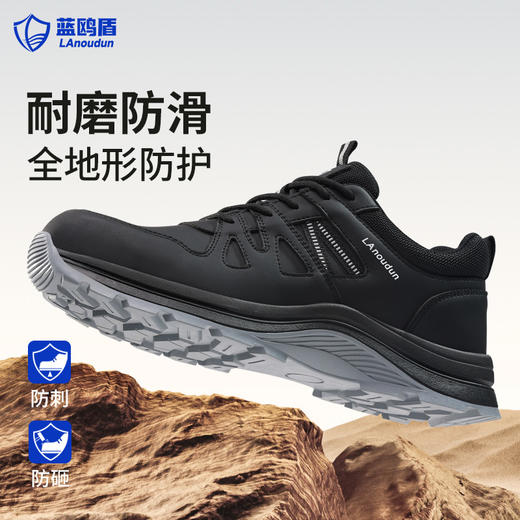 蓝鸥盾新款劳保鞋防砸防刺穿4.0凯夫拉中底橡胶底耐磨高帮四季款 商品图1