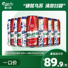 硬核乌苏组合装 红乌苏6+白啤6/500ml*12罐 商品缩略图0