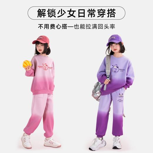 贝田女童渐变运动裤秋季2025新款春秋款儿童裤子洋气卫裤大童长裤 商品图4