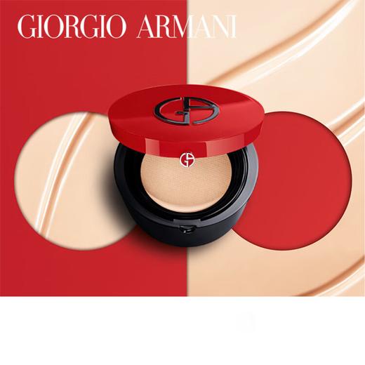 Armani阿玛尼红漆光气垫15g  香港直邮 商品图8