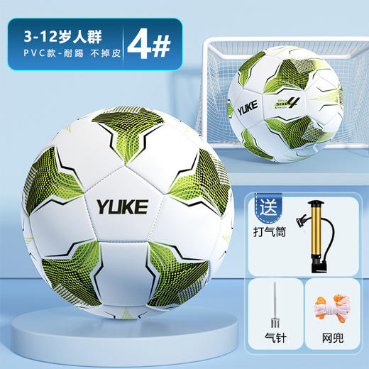 【新升级！比赛级！】足球儿童小学生专用 4号5号中考耐磨 成人青少年训练比赛专业球 商品图8