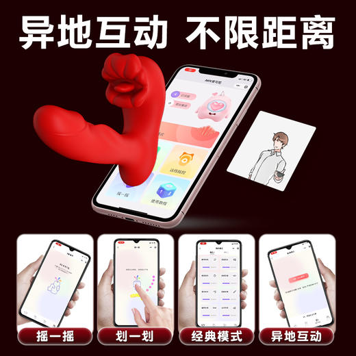 【女用器具】谜姬 舌吻潮生舌舔拍打跳蛋 商品图6