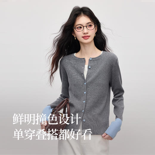 【09/03新品】熙世界2025女秋季新款拼色长袖羊毛针织衫女休闲修身圆领毛衣开衫 商品图1