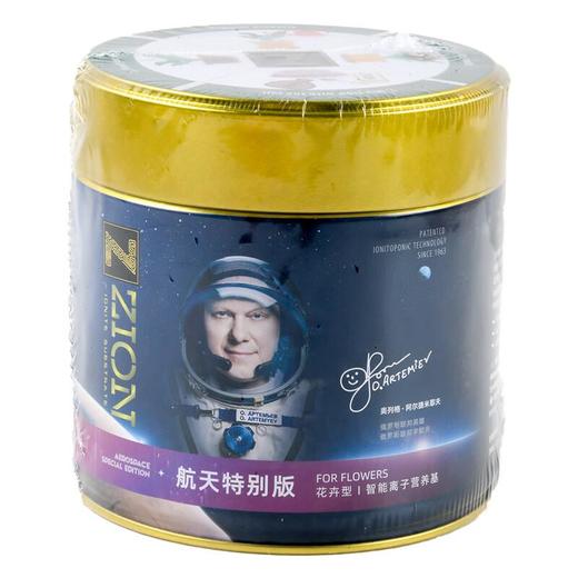 智能离子营养基500g 商品图0