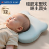 伊维诗乐婴儿定型枕 商品缩略图7