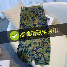 丁摩 高端醋酸碎花半身裙中长款女夏季印花垂坠感a字包臀裙子5ZF-5051