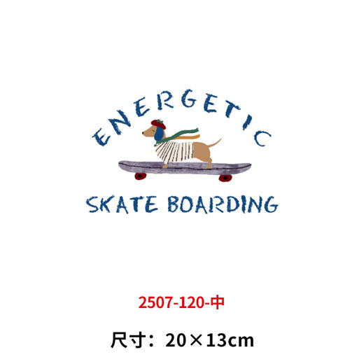 卡通动物简笔烫画印花贴胸标儿童DIY衣服玉桂狗电熨斗烫画烫图 商品图11