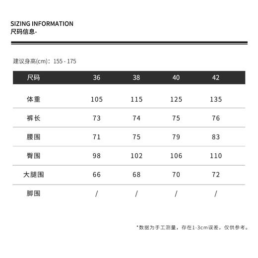 THESOONG|"率性时髦"甄选纯棉竹节纱石磨洗水纹理八分牛仔裤HWNZ7642 商品图2