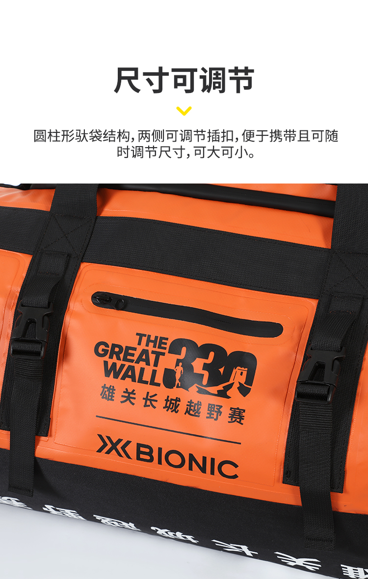 雄关330经典款多功能防水驮袋_07.jpg