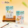 牛首山文创牛首十二讲堂系列贴纸套装经典语录文字贴纸创意手账装饰DIY素材 商品缩略图4