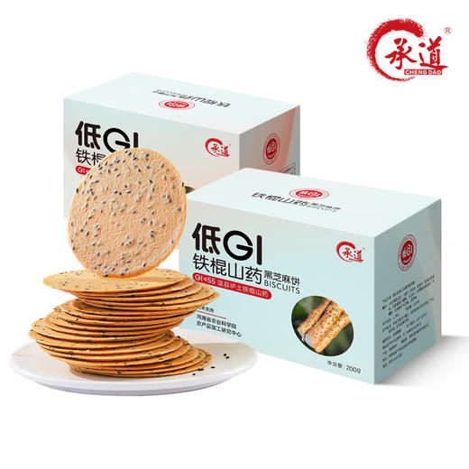 低GI铁棍山药黑芝麻饼 低升糖无糖精饼干 孕妇零食无添加蔗糖 商品图3