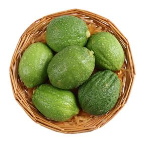 香水柠檬15粒(单果70-80g)