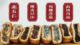 月饼开始发货了！