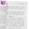 预售 【中商原版】顺势操作 多元化管理的期货交易策略 港台原版 安德烈 可兰诺 寰宇 投资 商品缩略图3