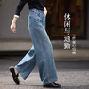 【09/03新品】熙世界松弛感浅蓝阔腿牛仔裤女2025秋季新款高腰遮跨显瘦阔腿长裤 商品缩略图1