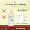 【单品秒杀 赠品多多】 自然之名 酵母植泌精华液 商品缩略图0