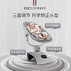 伊维诗乐婴儿智能摇椅 商品缩略图2