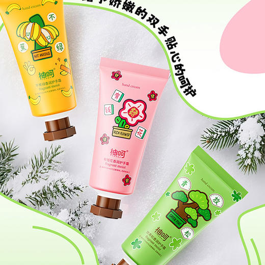柚呵香润护手霜30g护手霜-纪念日百货门店同款165044618 商品图3