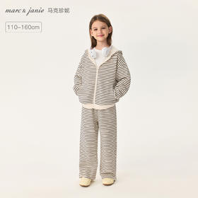 马克珍妮女童舒适省心条纹套装2025年秋装新款551535