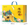 星龙港常温佛跳墙礼盒福寿康宁/240g*6碗黄盒 商品缩略图2